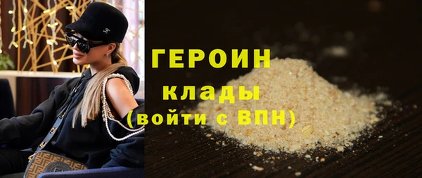 spice Арсеньев